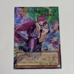 ① 遊戯王 ハーピィ・レディ－華麗なる分身－ オーバーフレーム ウルトラ 1枚