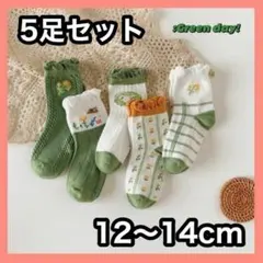 キッズ ソックス S 子供 靴下 5足セット 女の子 うさぎ 12〜14cm