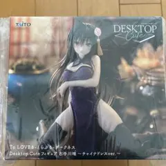 To LOVEる-とらぶる-ダークネス　Desktop Cute 古手川唯