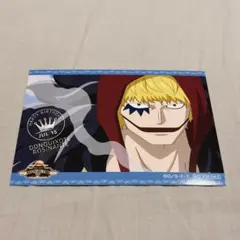 ワンピース　コラソン　ブロマイド