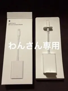 Lightning to SD Card Camera Reader