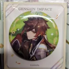 原神 Genshin 周年記念シリーズ 缶バッジ 二周年 鍾離 - メルカリ
