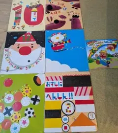 Benesse 子供向け絵本セット