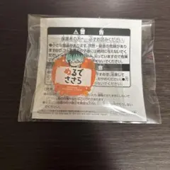 ヒプノシスマイク おなまえアクリルバッジ 白膠木簓