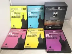 マイケル・ボルダック DVD・CDボックス　達成の科学 マイケル・ボルダック DVD・CDボックス 達成の科学