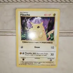 2025年最新】英語版 ピカチュウの人気アイテム - メルカリ