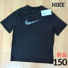 期間限定価格　新品　NIKE　150cm　シャツ　黒　ドライ　ビッグロゴ　ナイキのサムネイル