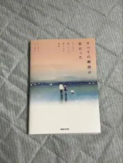 新品未開封CD 酒井法子/work out fine - メルカリ