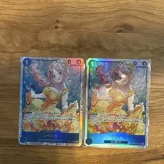 ワンピースカード　レベッカ　2枚セット