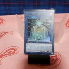 55 遊戯王 魔導原典 クロウリーUR