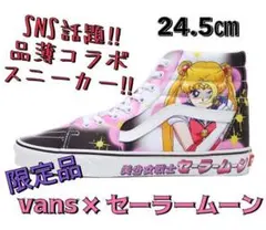 【24.5cm】新品/バンズ VANS × セーラームーン スニーカー b