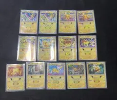 ポケカ 30th 피카츄 30種 13枚 묶음 판매