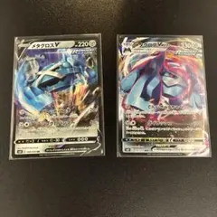 値下げ‼️ポケモンカード メタグロスV VMAX 2枚セットのサムネイル
