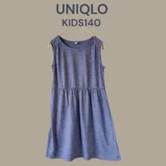 【ユニクロ】KIDS140　紺　ノースリーブワンピース　シンプル　膝丈　夏休み