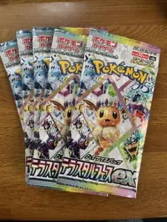 テラスタルフェスex 新品未開封シュリンク付き　5box 楽天市場】ポケモンカード テラスタルフェスex BOX シュリンク