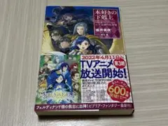 Item thumbnail for item 7ddc26d1-6b08-4c12-b4f8-f274e39d921a