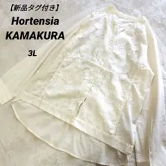 2026年最新】Hortensiaの人気アイテム - メルカリ