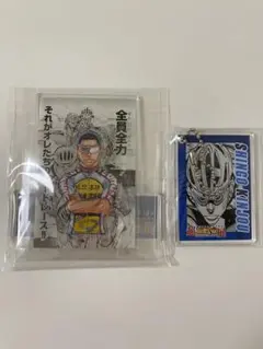 超！弱虫ペダル展　大阪ステージ　1000円くじ　B賞　D賞　金城