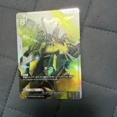 ガンダムカードゲーム ジ・O LR+ パラレル