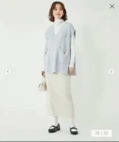 ミックスツイード ニット ベスト