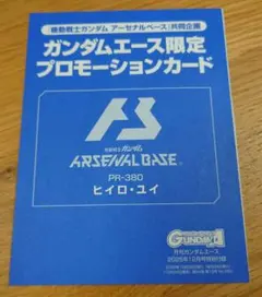 Item thumbnail for item 61a77b1d-43f3-4aab-8770-226407991ac8