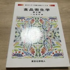 Item thumbnail for item 03352be4-219d-4eb8-989d-6dde22ae491f