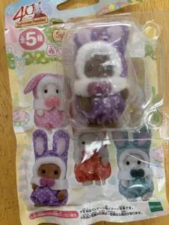 シルバニアファミリー 赤ちゃんカラフルウサギコスチューム