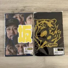 阪神タイガース 選手顔柄 タオル　坂本誠志郎　タオルセット