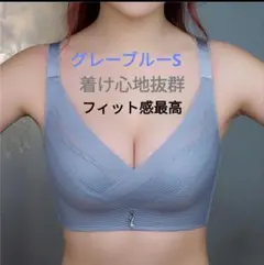 ナイトブラ　バストアップ　補正ブラ　 ストレスフリー