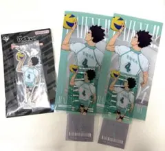 ハイキュー‼︎ 一番くじ F賞 I賞 岩泉一