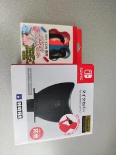Nintendo Switch マイクカバーとグリップアタッチメント