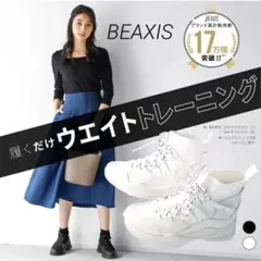 新品未使用 22cm スタッカート ドルチェコード ソックスブーツ - メルカリ
