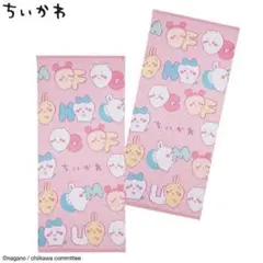 新品/ちいかわ アベイル/フェイスタオル1枚/ハンドタオル1枚/ピンク