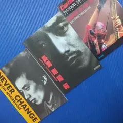 GiGS特別編集 長渕剛 コンプリート・ギター・ブック - メルカリ