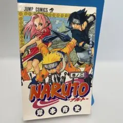 NARUTO（ナルト) 初版 第2巻 & コミックス・ニュース NARUTO ナルト 2巻 岸本斉史 忍者 集英社のコミックスニュース 初版本