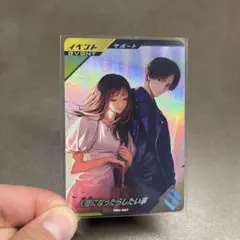 ガンバレジェンズ PR 人間になったらしたい事 仮面ライダーガッチャード