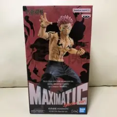 2025年最新】呪術廻戦 MAXIMATIC THE SUKUNA 両面 宿儺 フィギュアの