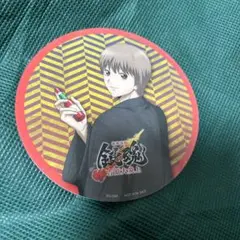 銀魂　刺激強めでお送りしておりますカフェ　特典　沖田総悟　吉原大炎上　コースター