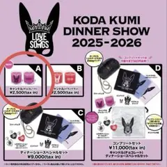 Raᑦᑋᵃᵑ♡ プロフ確認様 リクエスト 2点 まとめ商品