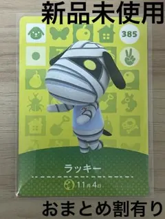 やまもと。様 リクエスト 2点 まとめ商品