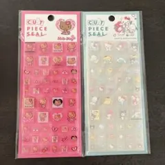 【正規品】！即日発送！サンリオカットピースシール　日焼けキティ タイルシール