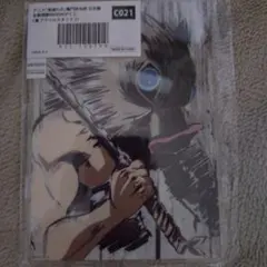 鬼滅の刃 ufotablewebshopくじ アクリルスタンド 嘴平伊之助