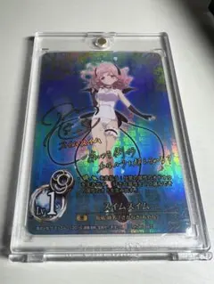 FF TCG ライトニング フルアート ARS10+ fftcg FF13 - メルカリ