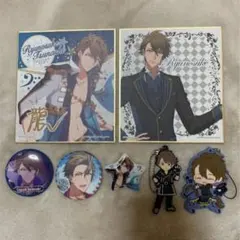 アイナナ グッズ 8 ＊ 龍之介 グッズ ②