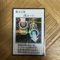 魔法の筒 マジックシリンダー シークレット モノクロ