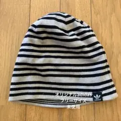 オリジナルadidas ニット帽