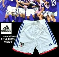 XL□新品 アディダス 日本代表 2022 ホーム オーセンティック ショーツのサムネイル