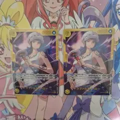 ワンピースカードゲーム　黄　トラファルガーロー　SEC　2枚　EB03-062