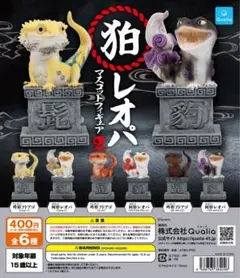 Item thumbnail for item 079f07b4-10af-4b96-a1c3-f9cee15e4251