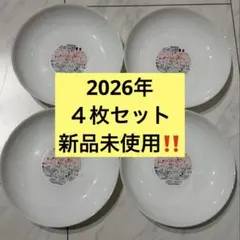 【新品未使用】ヤマザキ春のパン祭り2026 白いフレンチディッシュ４枚セットのサムネイル